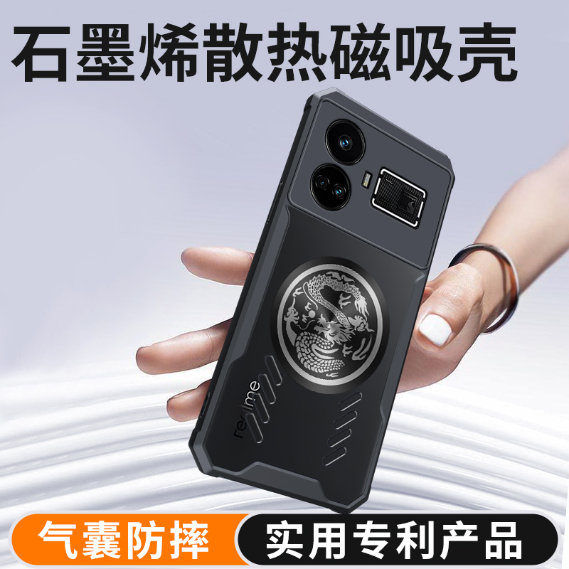 Realme Gt 6 - Etui chłodzące Dragon Totem dla OPPO